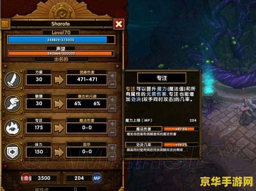 火炬之光2汉化：游戏背景、玩法及特色解析
