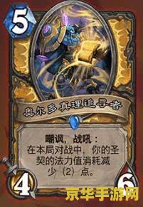 炉石传说流放机制 炉石传说：流放机制