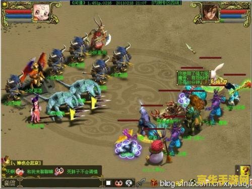 梦幻西游武神坛：竞技之巅，英雄之舞