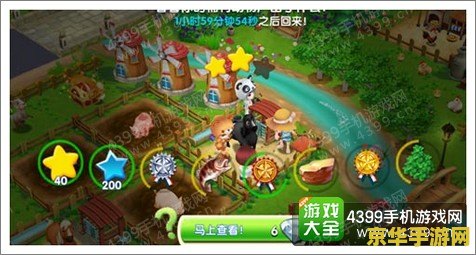 梦幻西游化生寺加点 梦幻西游化生寺加点：策略与技巧的完美结合