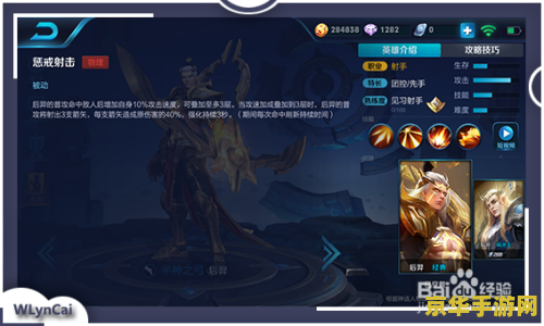 阴阳师鸟居：探索神秘力量的奇幻世界