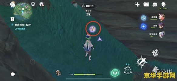 原神蛇神之首柱子