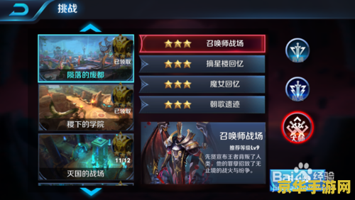 原神清籁岛隐藏任务合集