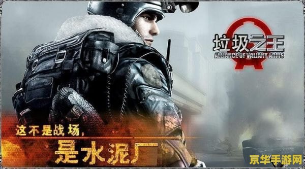 行尸走肉第三章攻略 行尸走肉第三章：生存与挣扎