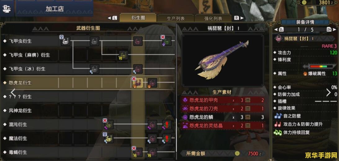 英雄联盟加里奥教学