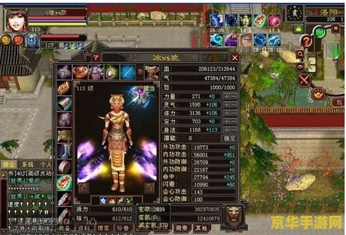 王者荣耀对战中英雄等级达到15级什么意思 ** 深入解析王者荣耀中的英雄等级：15级的奥秘