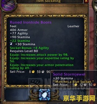 魔兽世界炼金攻略