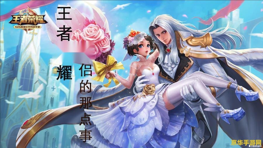 梦幻西游点石成金