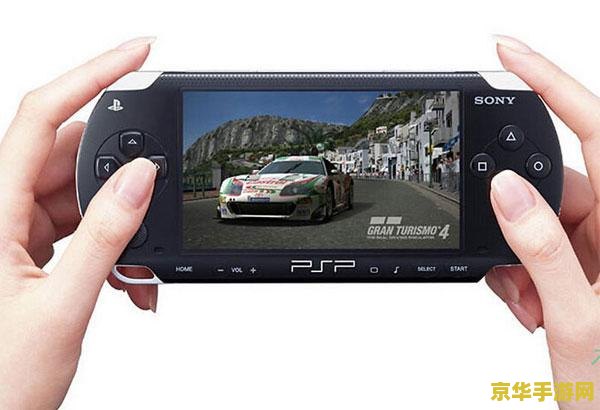 psp 上网 PSP上网：探索游戏世界的无限可能