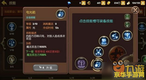 雪域电竞 雪域电竞：冰封战场上的热血传奇