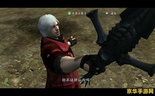 csol关刀bug