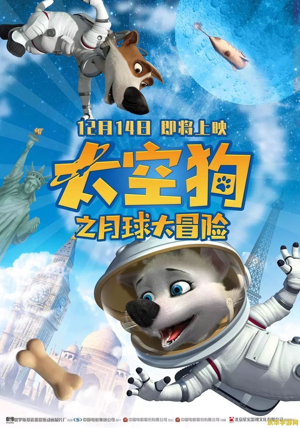 洛克王国黑洞：探索神秘宇宙的奇幻冒险