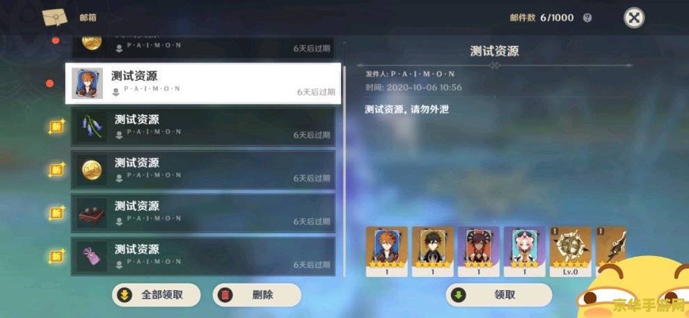 原神b服账号回收