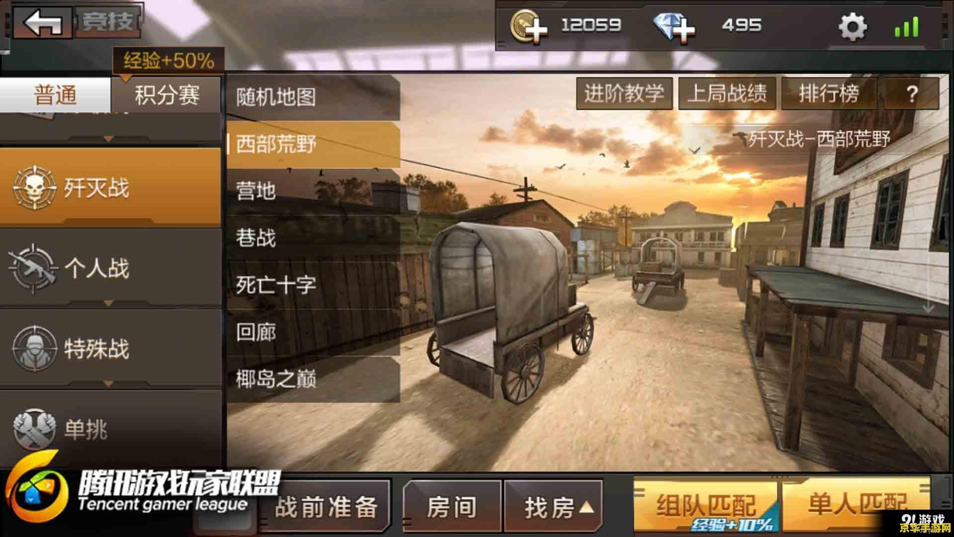 我的世界pe 探索无限可能：我的世界PE的奇幻之旅