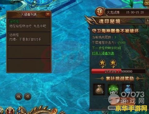 原神哪个npc卖松茸 原神中哪个NPC卖松茸？