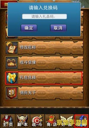 我叫MT万圣节大礼包游戏相关内容分析