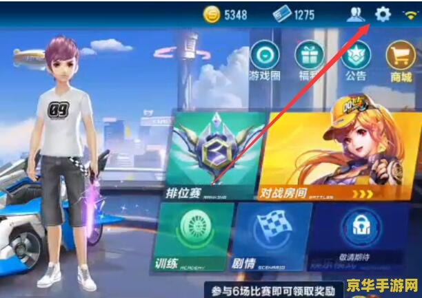 qq飞车情侣名字大全