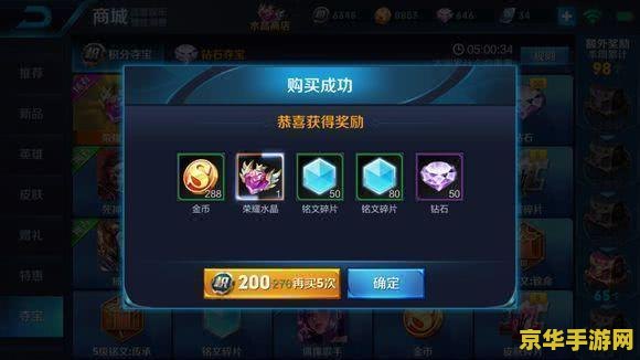 王者荣耀韩信多少次抽到