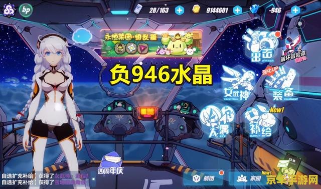 原神三个给原石的NPC