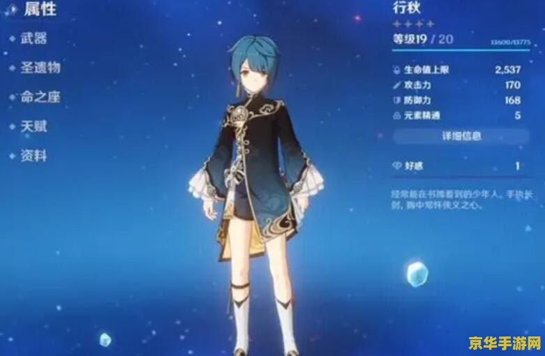 日本服王者荣耀叫什么 日本服王者荣耀：荣耀战魂