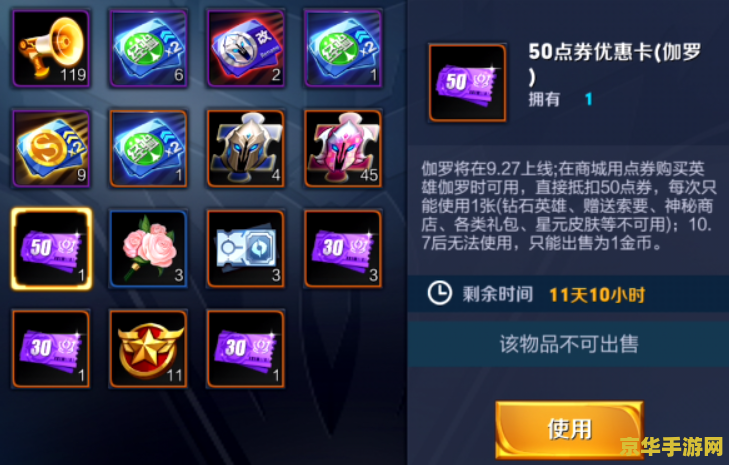 神庙逃亡3：无尽的奔跑与冒险