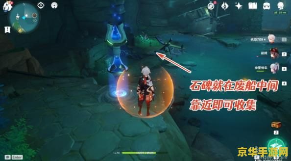 原神农民的宝藏荒海 原神农民的宝藏 - 荒海