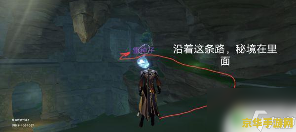 原神农民的宝藏荒海 原神农民的宝藏 - 荒海