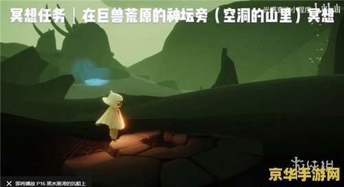 热血三国 县城 游戏热血三国县城攻略