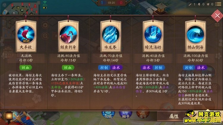王者荣耀正式服什么时候更新 王者荣耀正式服更新时间