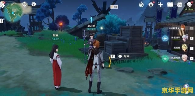 梦幻西游模拟器 梦幻西游模拟器：重温经典，再现西游传奇