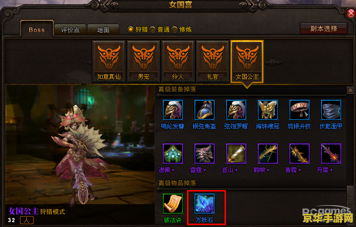 u9dnf模型 u9dnf模型：游戏角色模型的艺术与技术