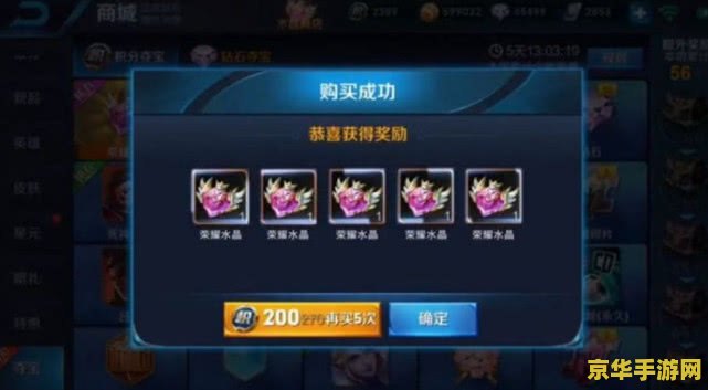 王者荣耀副本经验有多少？
