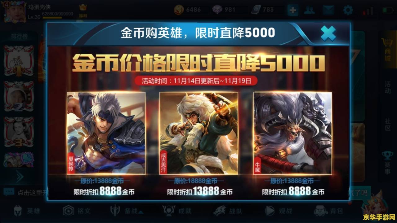 梦幻西游模拟器 梦幻西游模拟器：重温经典，再现西游传奇
