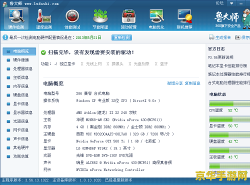 王者荣耀小学生有什么害处 王者荣耀小学生过度沉迷的危害