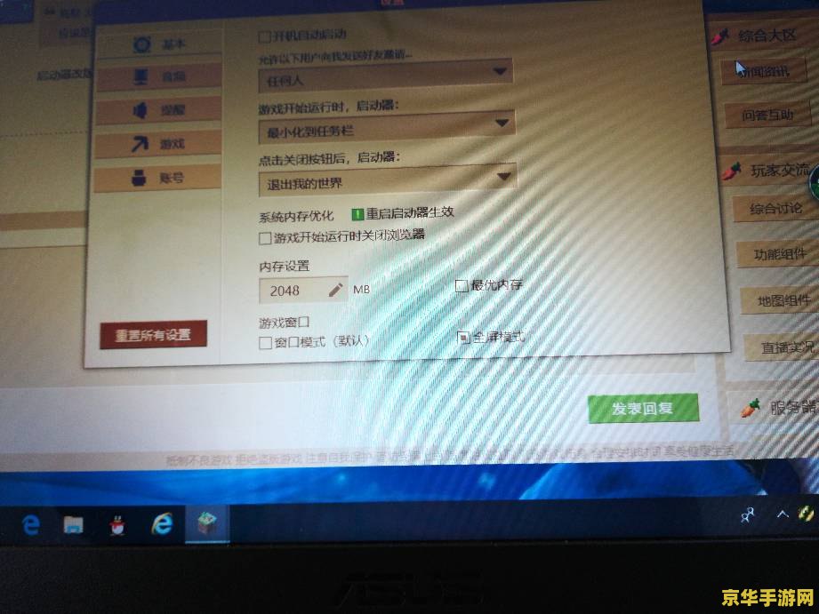 坦克世界内存不足怎么解决