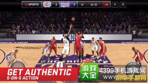 NBA交易名单：一场游戏中的策略与变幻