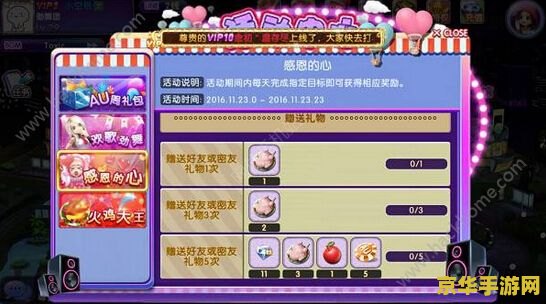 原神蒙德壁龛位置 原神蒙德壁龛位置