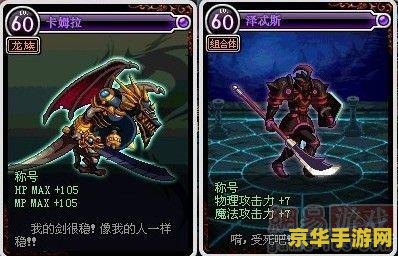 dnf加物理攻击的宝珠 DNF物理攻击宝珠攻略