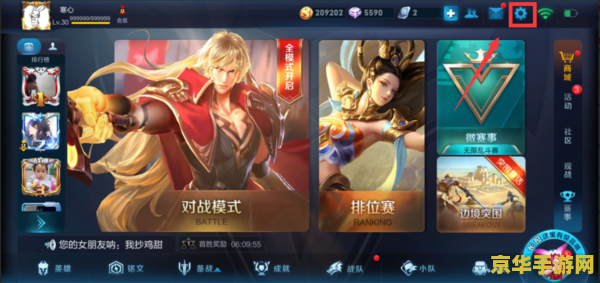吸血鬼狂刀攻略 吸血鬼狂刀攻略