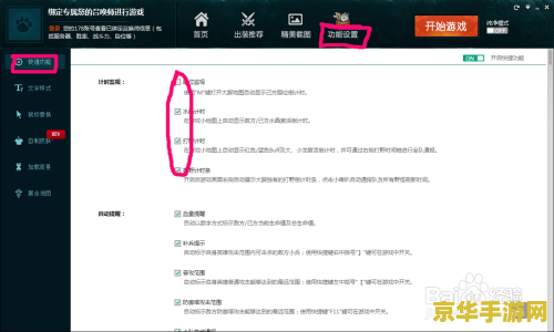 lol盒子皮肤用不了 英雄联盟盒子皮肤无法使用问题分析