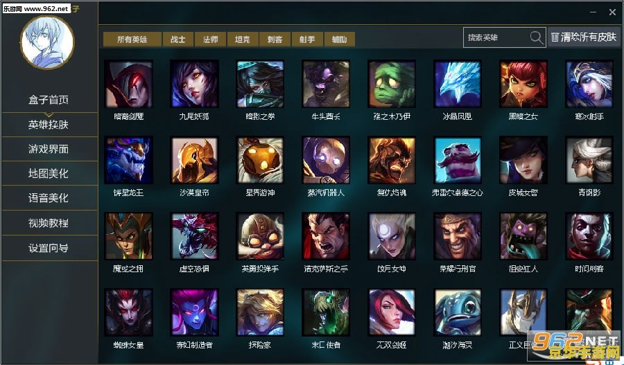 lol盒子皮肤用不了 英雄联盟盒子皮肤无法使用问题分析