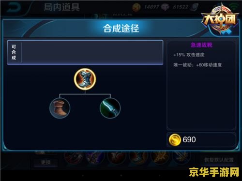 王者荣耀英雄什么时候 王者荣耀英雄什么时候最强势