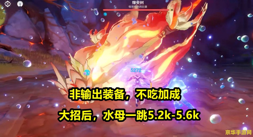 原神蛇心三个供奉之物