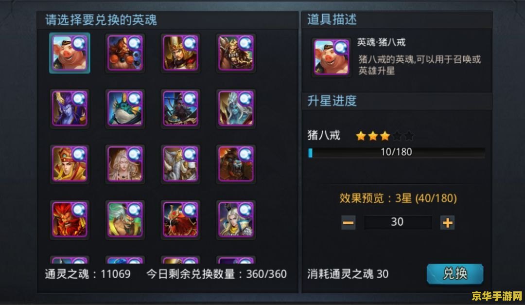 梦幻西游1 梦幻西游1：重温经典，再续冒险