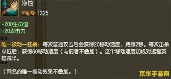 打王者荣耀听什么歌最好 建议：王者荣耀：最佳游戏音乐推荐与解析