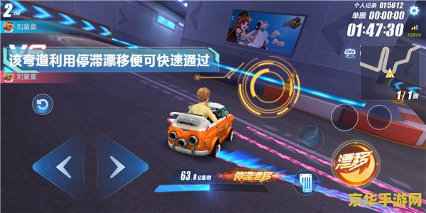 真三国无双6pc 真三国无双6：烽火连天，英雄再起