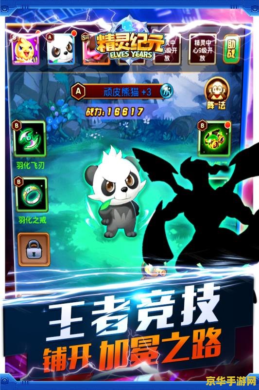 原神璃月岩神瞳位置图 原神璃月岩神瞳位置图**
