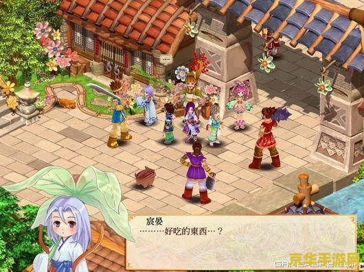 幻想三国志4全攻略