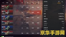 坦克世界无法定位程序输入点问题分析