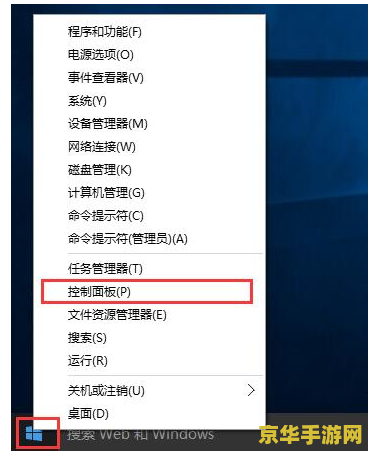 坦克世界无法定位程序输入点问题分析